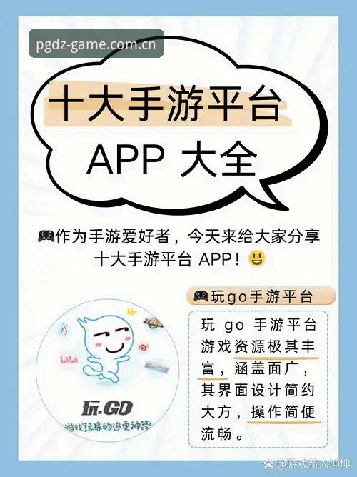 pg电子游戏入口 资深用户分享PG电子游戏平台使用心得,教你找到靠谱的pg电子游戏入口